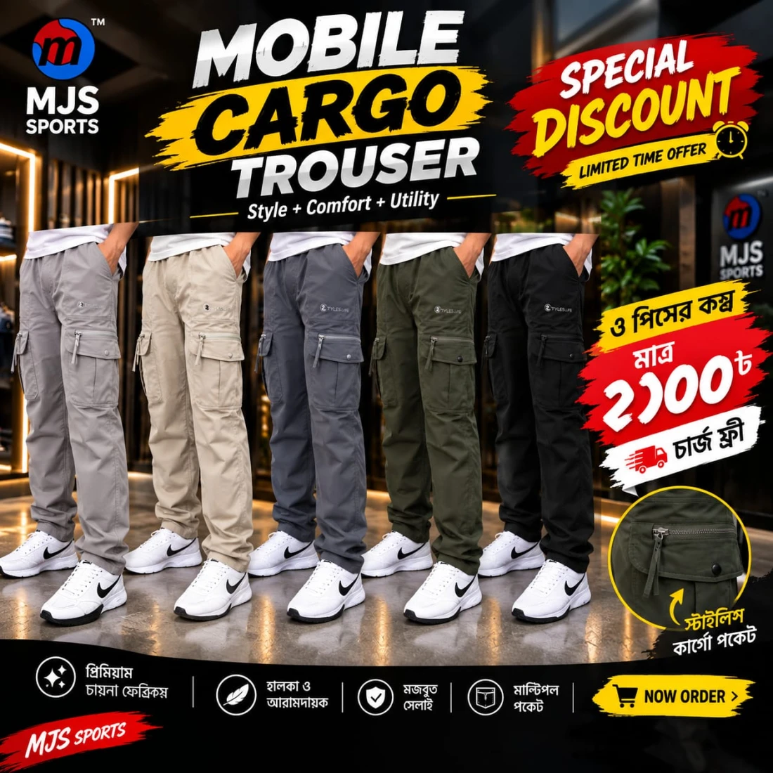 Mjssports discount collection